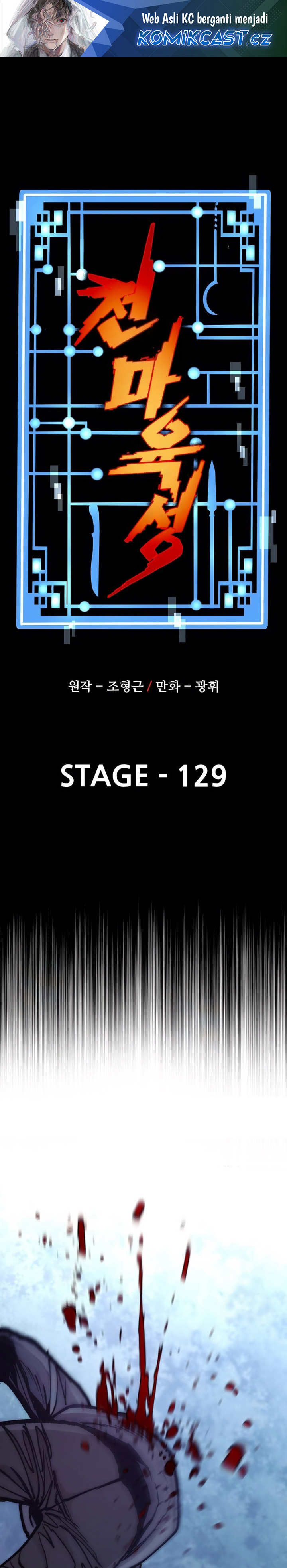 Heavenly Demon Cultivation Simulation Chapter 129 Gambar 2
