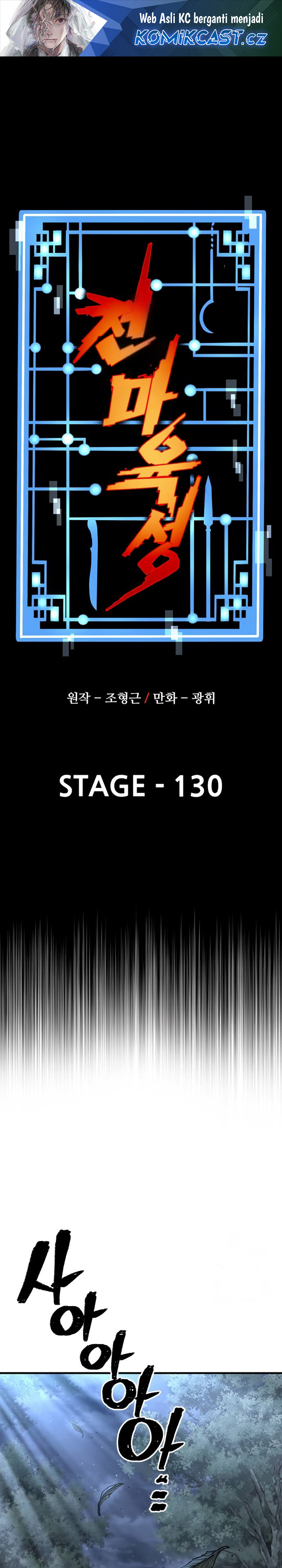 Heavenly Demon Cultivation Simulation Chapter 130 Gambar 2