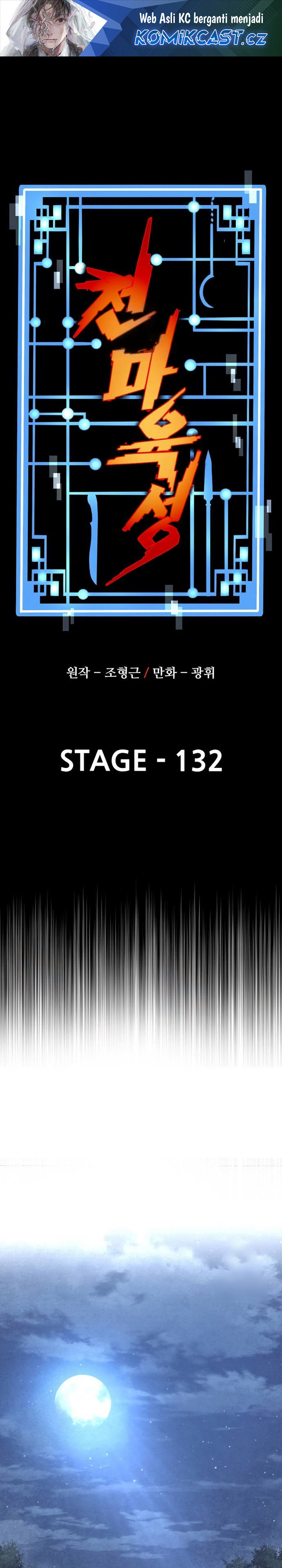Heavenly Demon Cultivation Simulation Chapter 132 Gambar 2