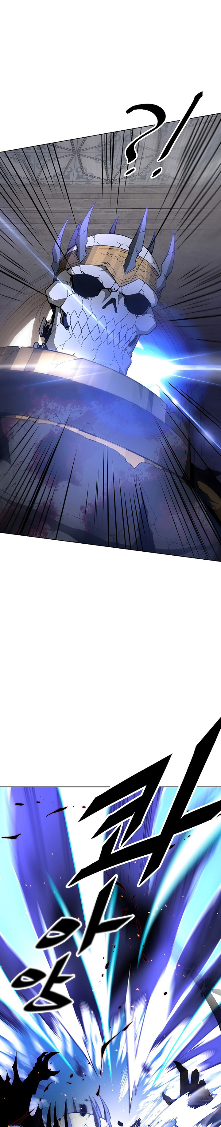 Heavenly Demon Instructor Chapter 33 Gambar 5