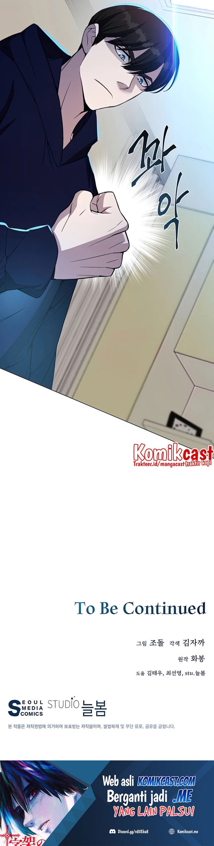 Heavenly Demon Instructor Chapter 50 Gambar 47