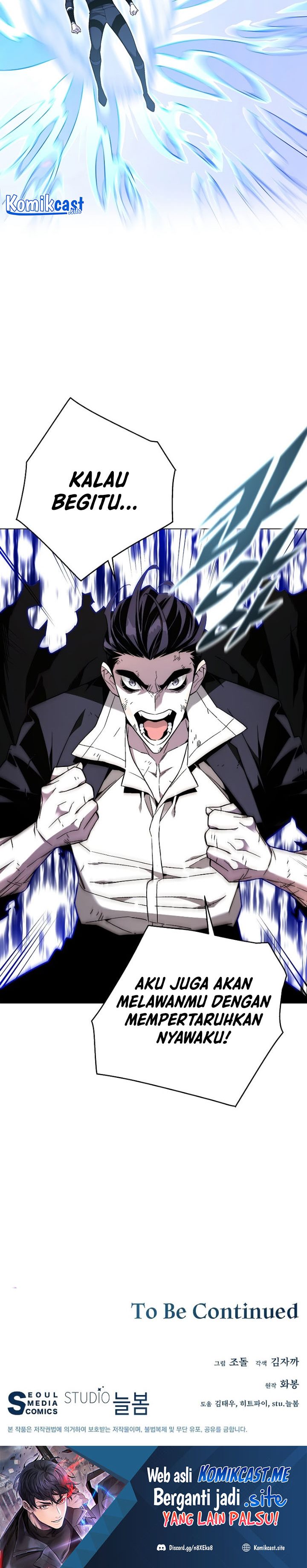 Heavenly Demon Instructor Chapter 85 Gambar 37