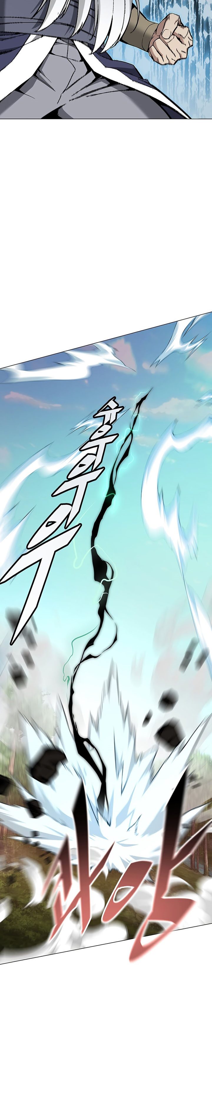 Heavenly Demon Instructor Chapter 88 Gambar 33