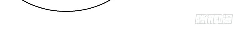 Heavenly Robber Chapter 02 Gambar 50
