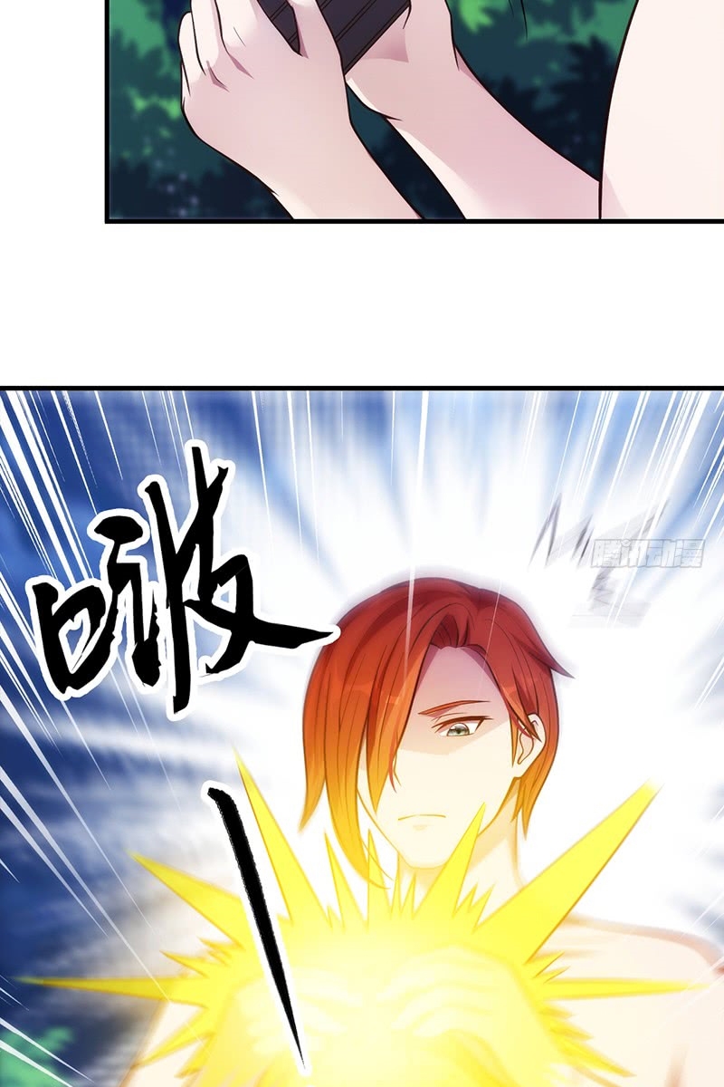 Heavenly Robber Chapter 02 Gambar 149