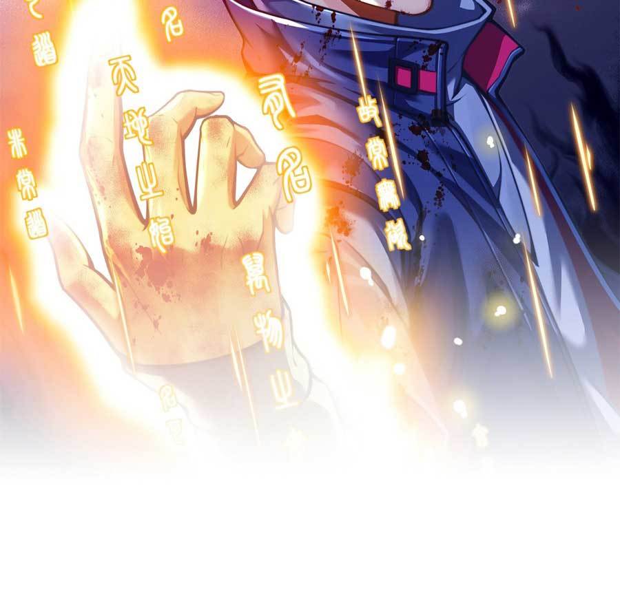 Heavenly Solo Defender (Dominate the World Only by Defense) Chapter 10 Gambar 3