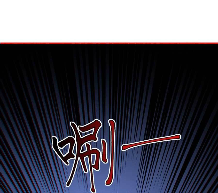 Heavenly Solo Defender (Dominate the World Only by Defense) Chapter 10 Gambar 32