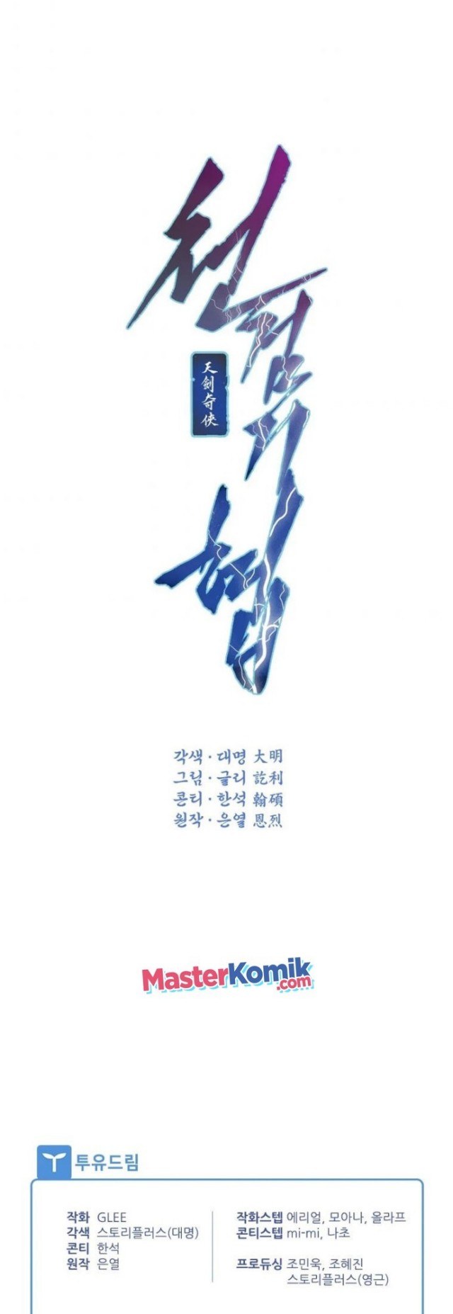 Heavenly Sword’s Grand Saga Chapter 01 Gambar 67