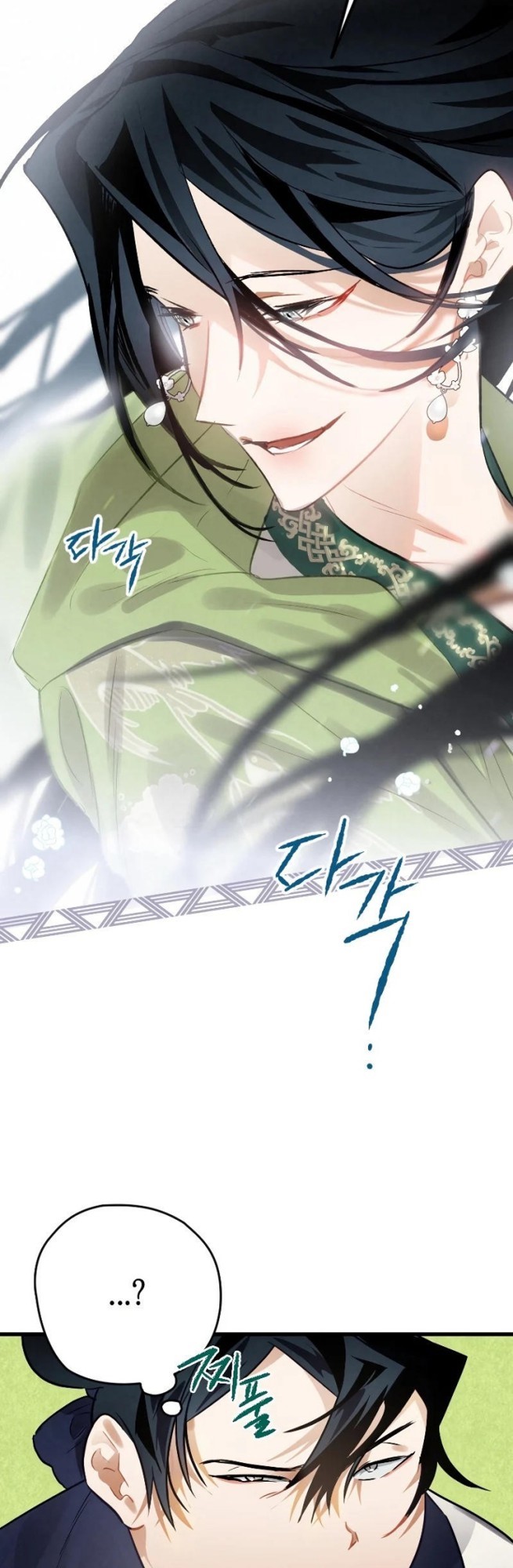 Heavenly Sword’s Grand Saga Chapter 04 Gambar 11
