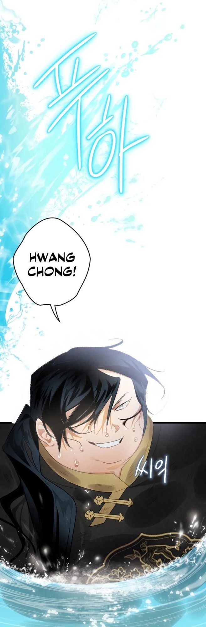 Heavenly Sword’s Grand Saga Chapter 05 Gambar 9