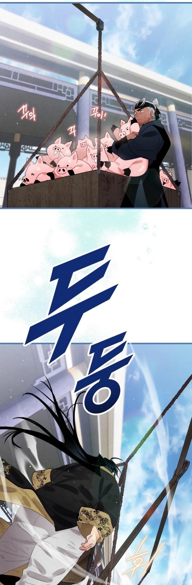 Heavenly Sword’s Grand Saga Chapter 05 Gambar 12