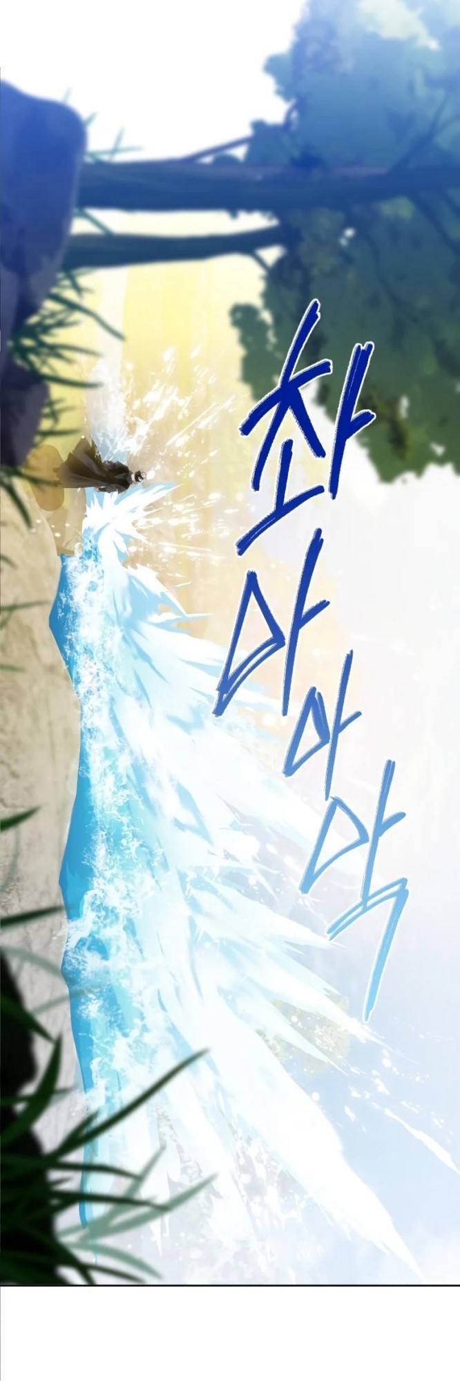 Heavenly Sword’s Grand Saga Chapter 05 Gambar 45