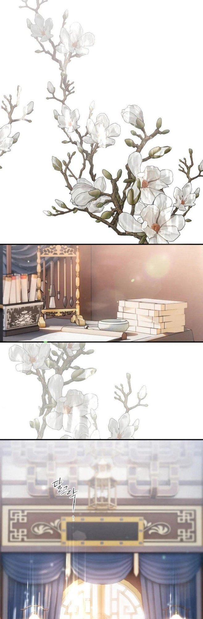 Heavenly Sword’s Grand Saga Chapter 06 Gambar 7