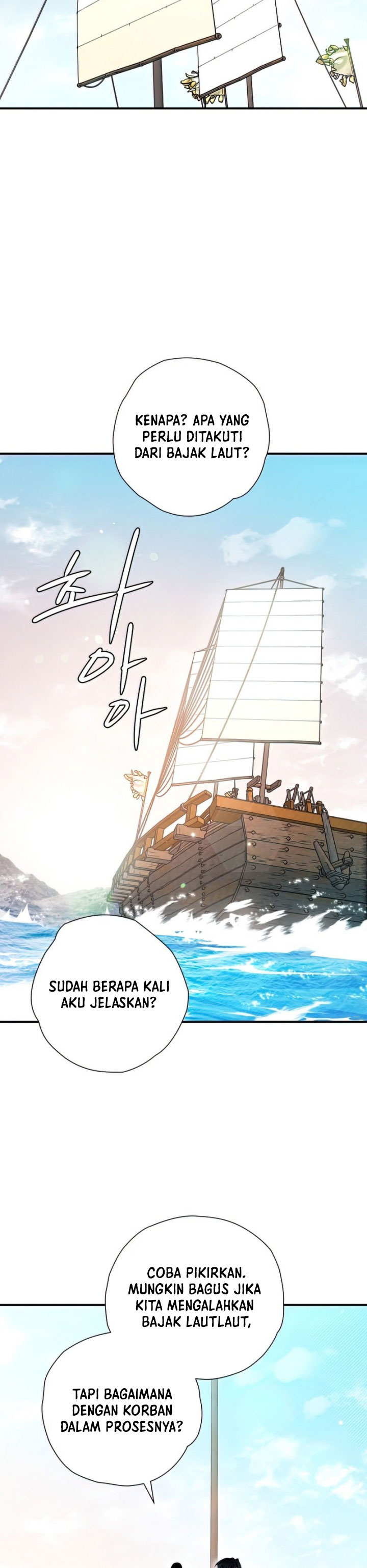 Heavenly Sword’s Grand Saga Chapter 32 Gambar 12