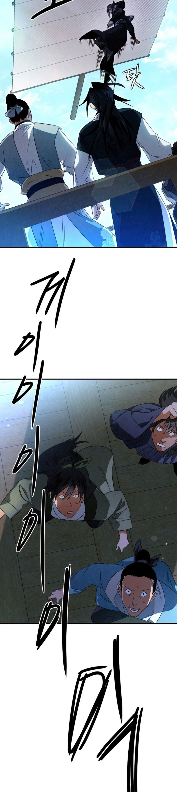 Heavenly Sword’s Grand Saga Chapter 32 Gambar 39