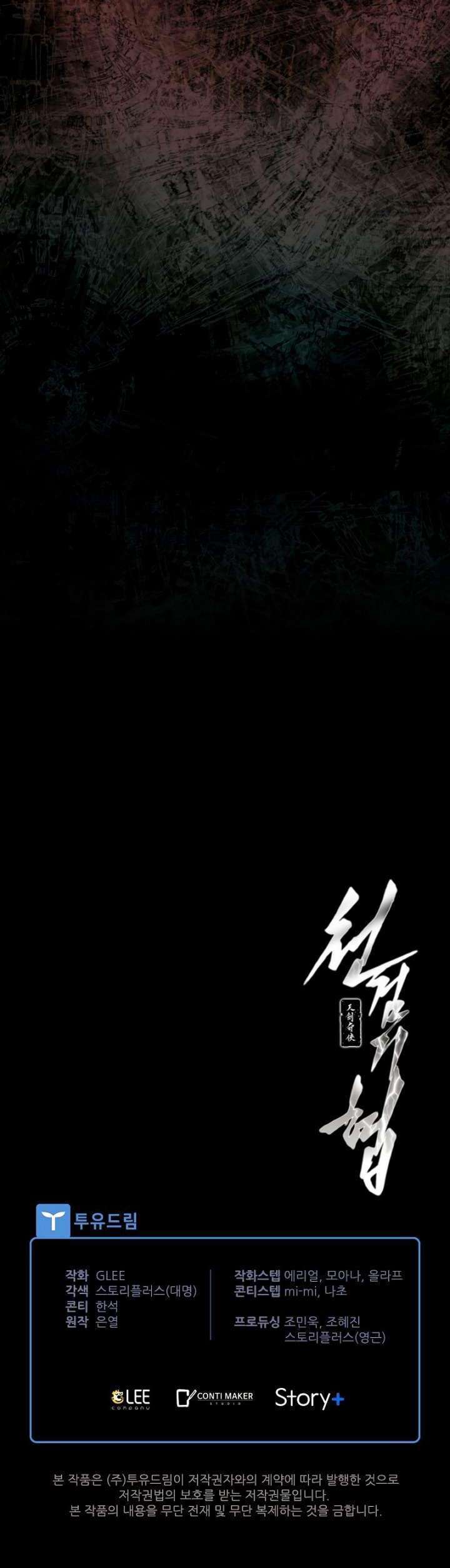 Heavenly Sword’s Grand Saga Chapter 37 Gambar 40