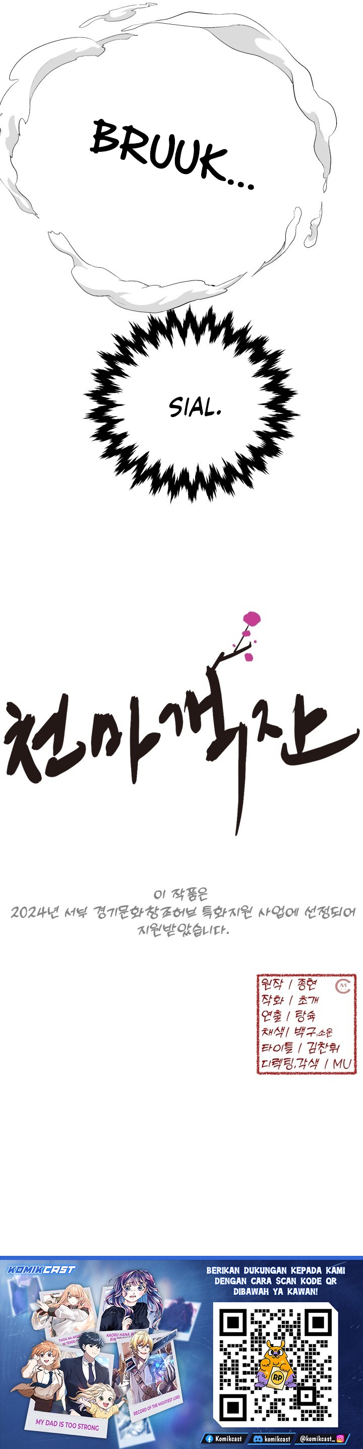 Heavenly Demon Tavern Chapter 01 Gambar 34