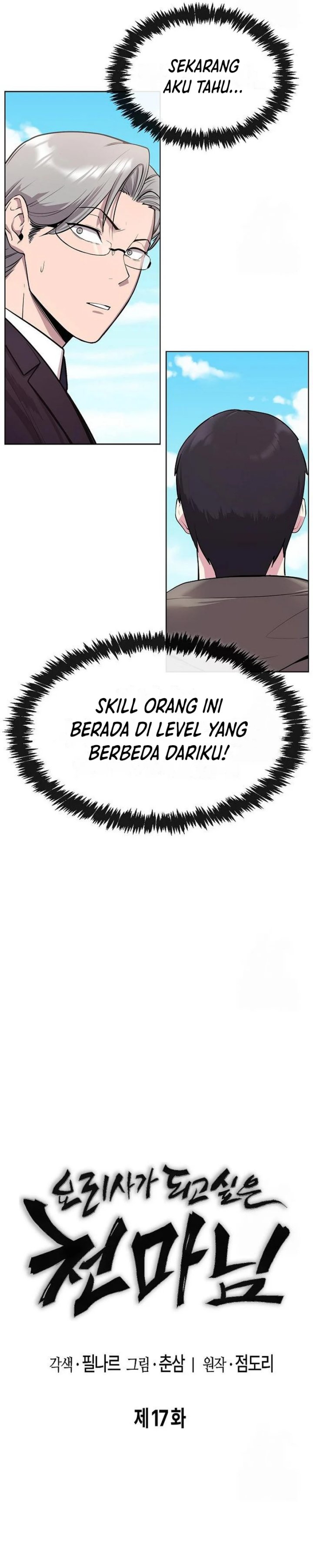 Heavenly Demon Wants to Be a Chef Chapter 17 Gambar 19