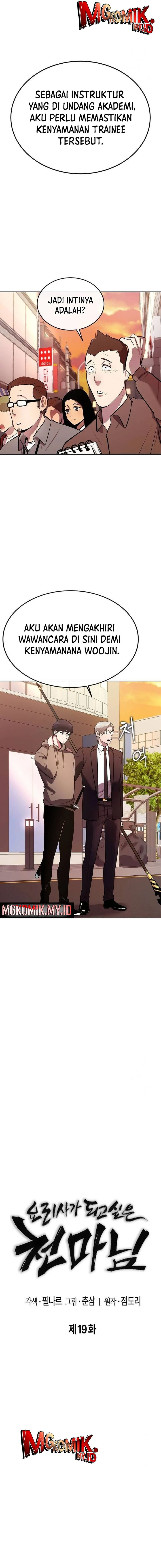 Heavenly Demon Wants to Be a Chef Chapter 19 Gambar 6