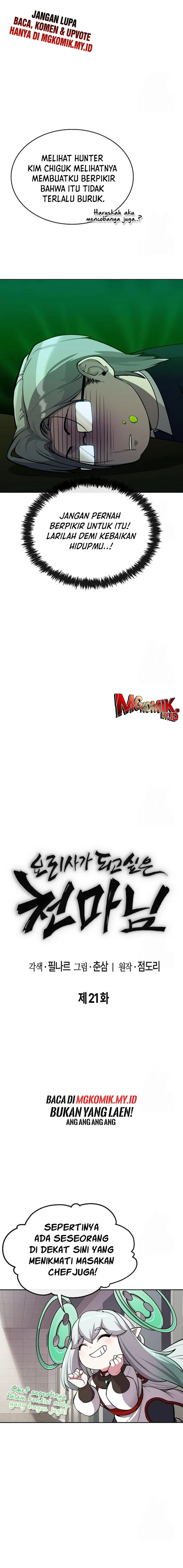 Heavenly Demon Wants to Be a Chef Chapter 21 Gambar 3
