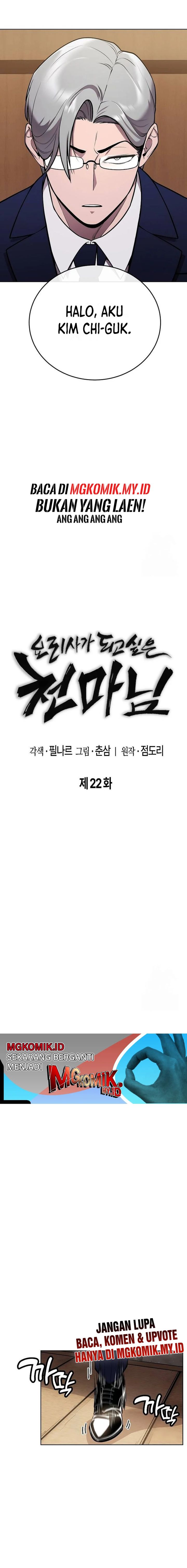 Heavenly Demon Wants to Be a Chef Chapter 22 Gambar 5
