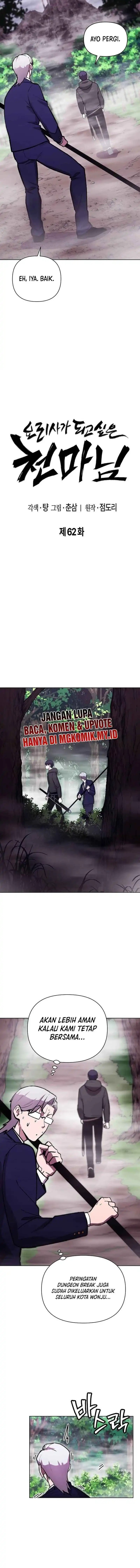 Heavenly Demon Wants to Be a Chef Chapter 62 Gambar 5