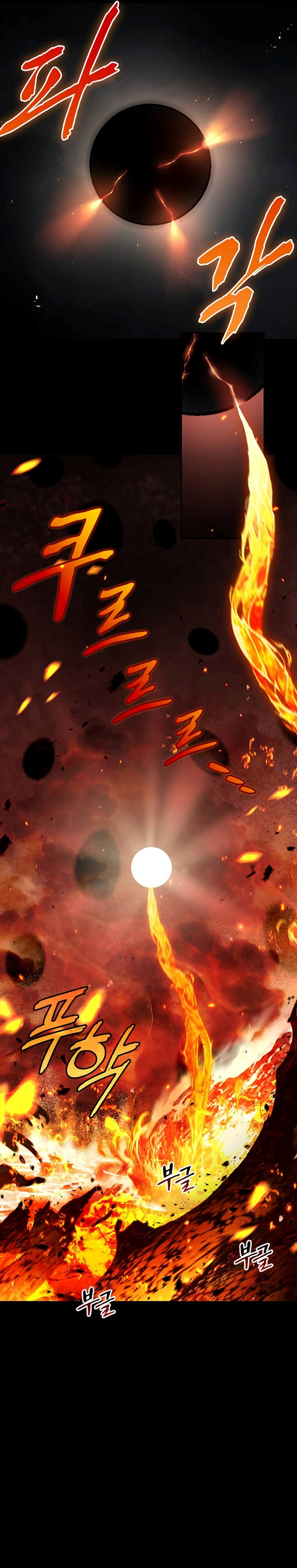 Heavenly Grand Archive’s Young Master Chapter 42 Gambar 20