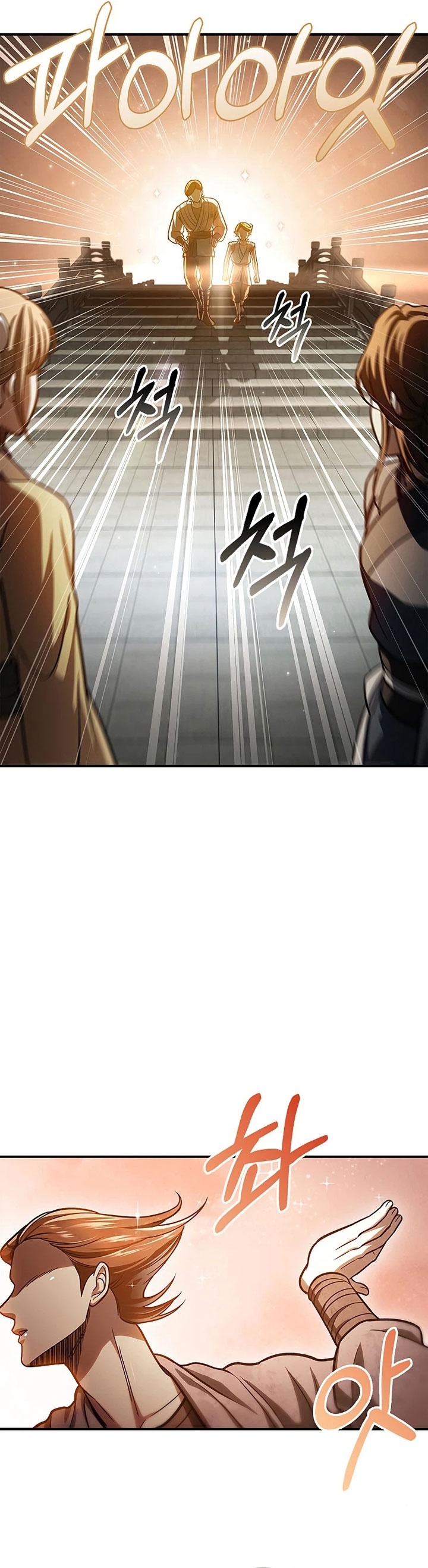 Heavenly Grand Archive’s Young Master Chapter 50 Gambar 17