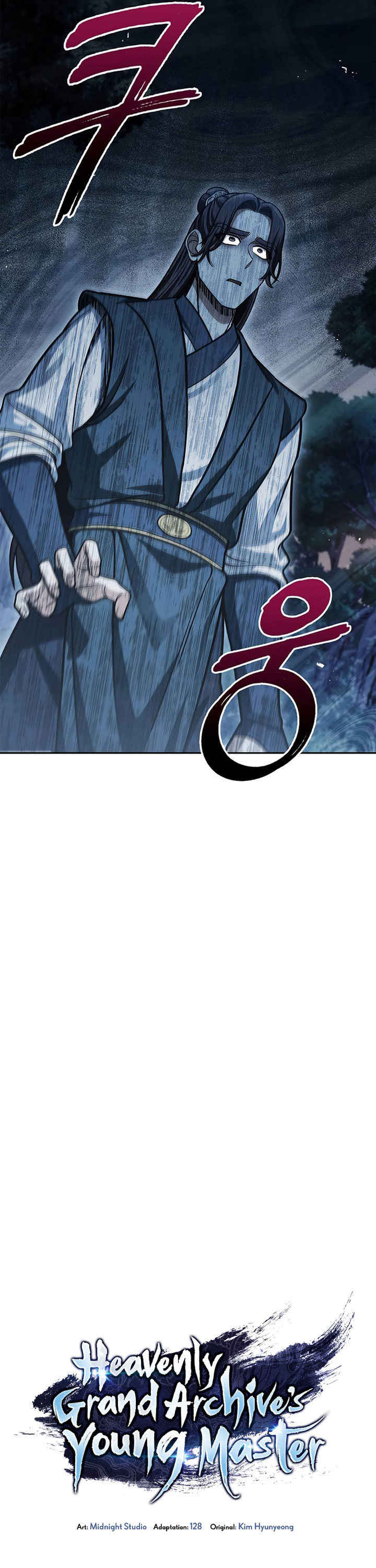 Heavenly Grand Archive’s Young Master Chapter 57 Gambar 24