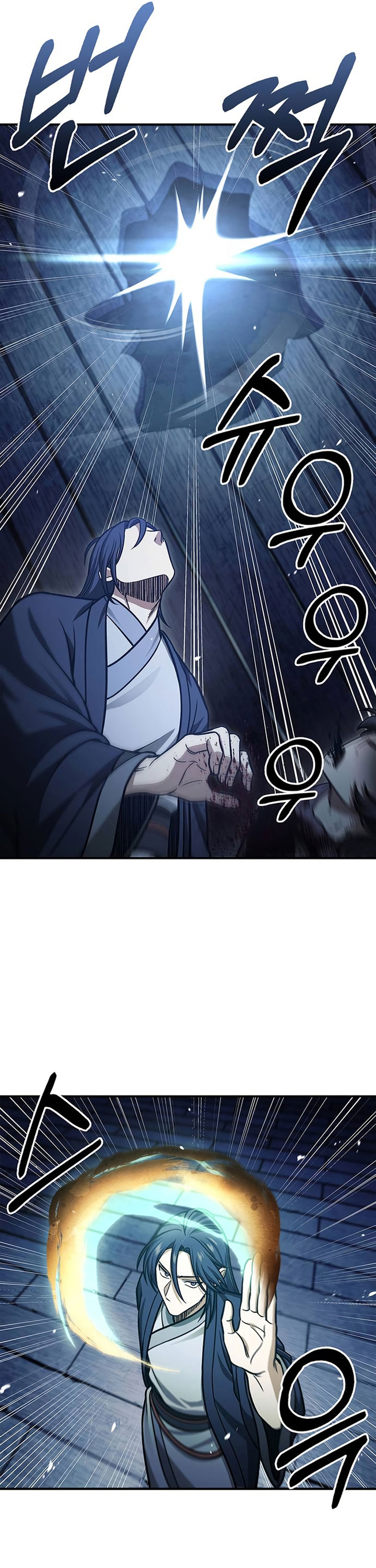 Heavenly Grand Archive’s Young Master Chapter 58 Gambar 42
