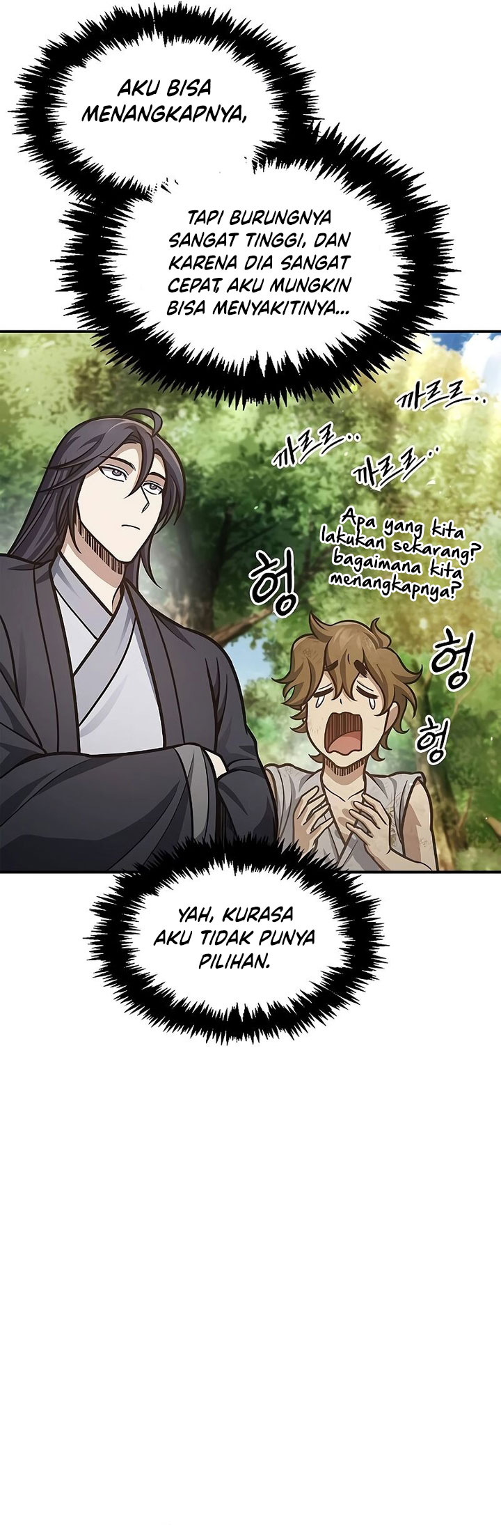 Heavenly Grand Archive’s Young Master Chapter 65 Gambar 12