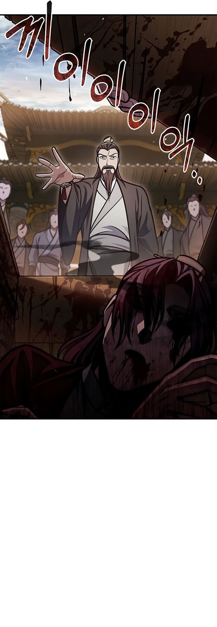 Heavenly Grand Archive’s Young Master Chapter 69 Gambar 44