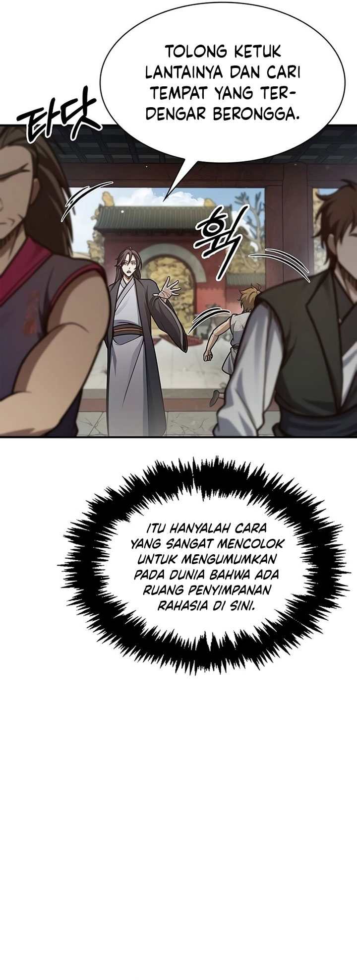 Heavenly Grand Archive’s Young Master Chapter 75 Gambar 4