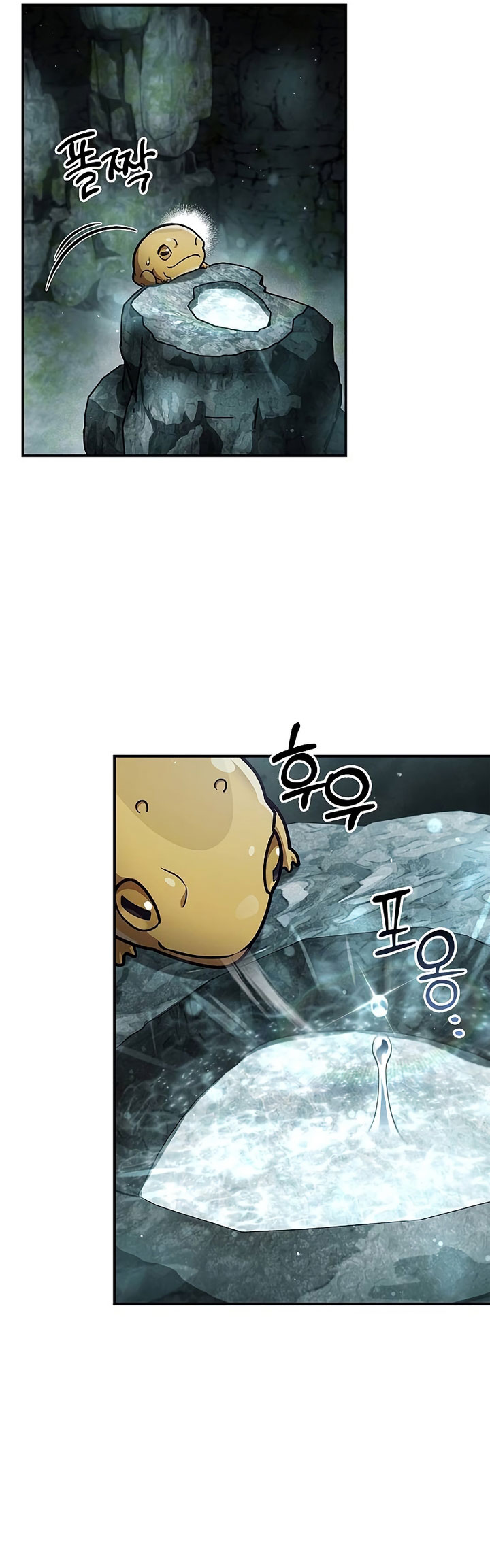 Heavenly Grand Archive’s Young Master Chapter 78 Gambar 14