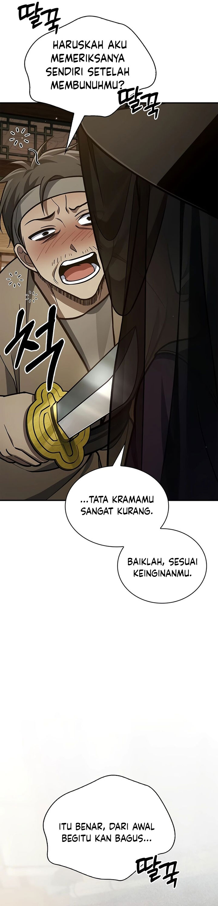 Heavenly Grand Archive’s Young Master Chapter 88 Gambar 59