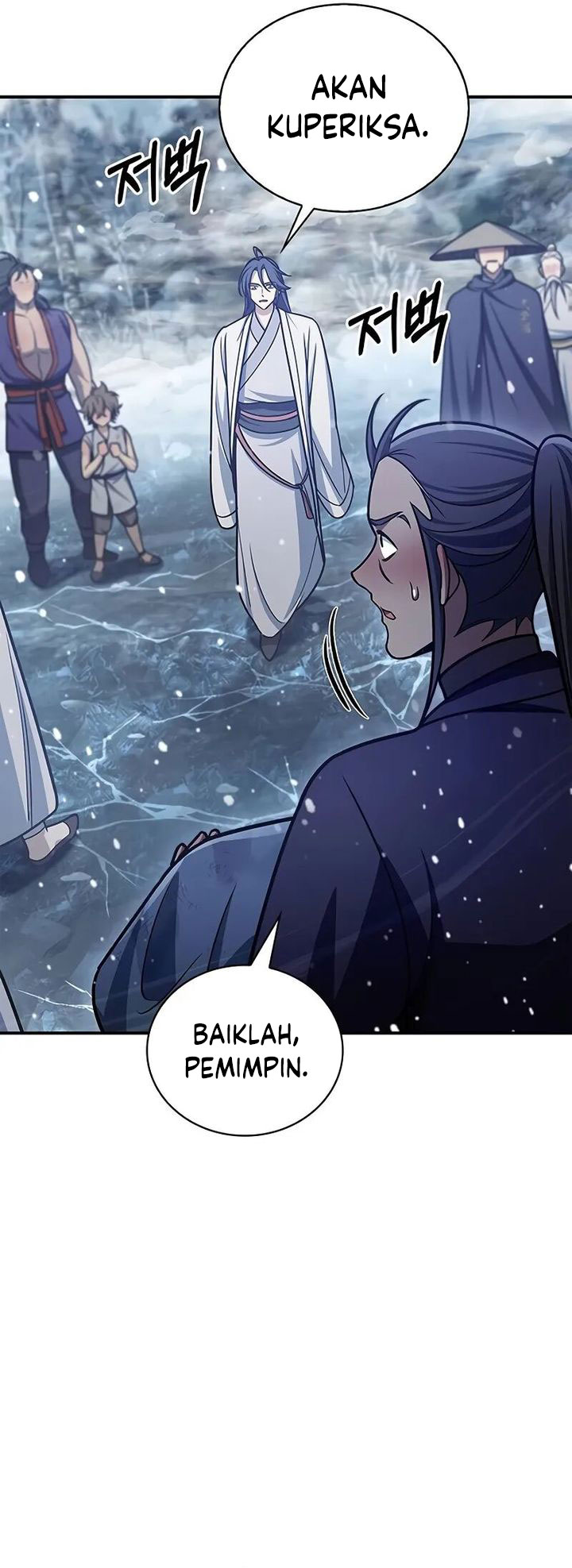 Heavenly Grand Archive’s Young Master Chapter 105 Gambar 11