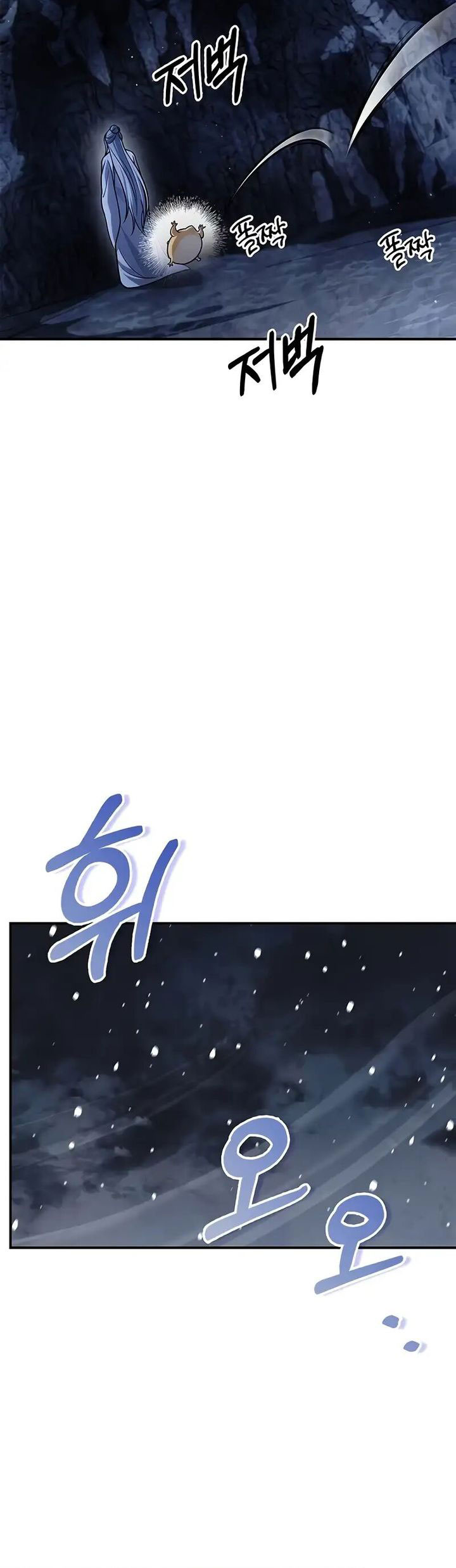 Heavenly Grand Archive’s Young Master Chapter 107 Gambar 52