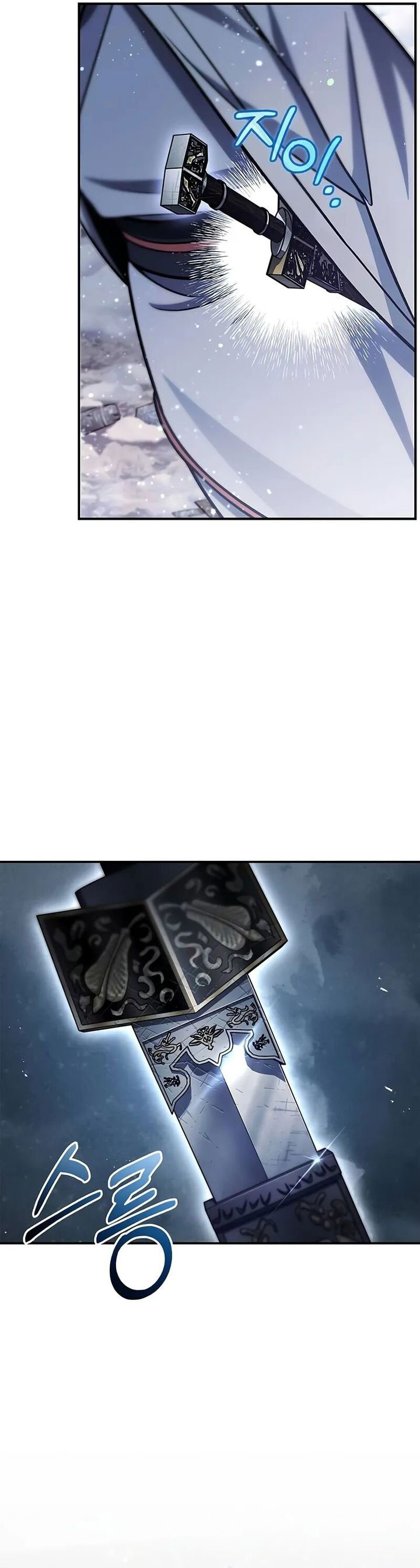 Heavenly Grand Archive’s Young Master Chapter 110 Gambar 37