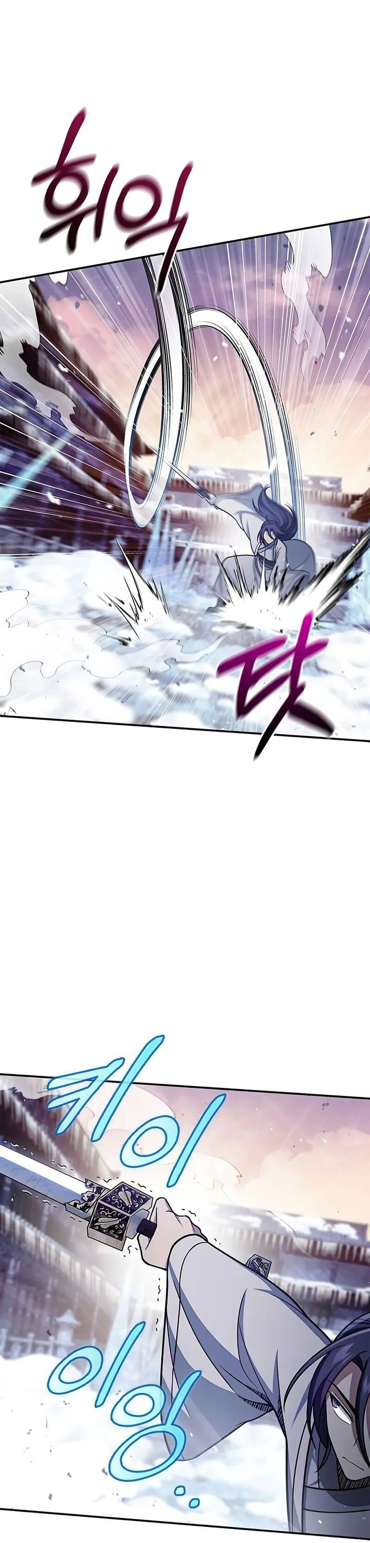 Heavenly Grand Archive’s Young Master Chapter 110 Gambar 44