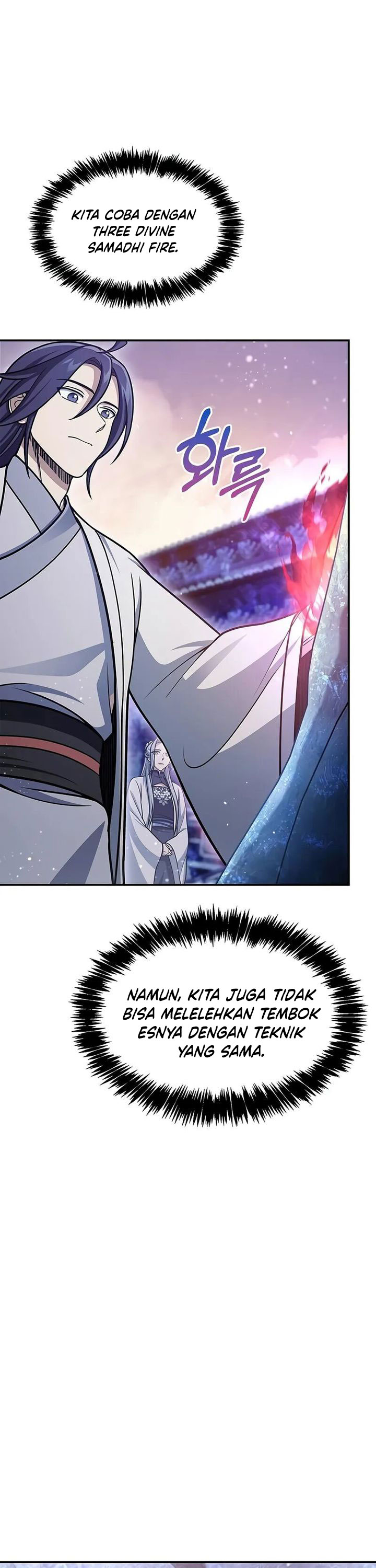 Heavenly Grand Archive’s Young Master Chapter 110 Gambar 51