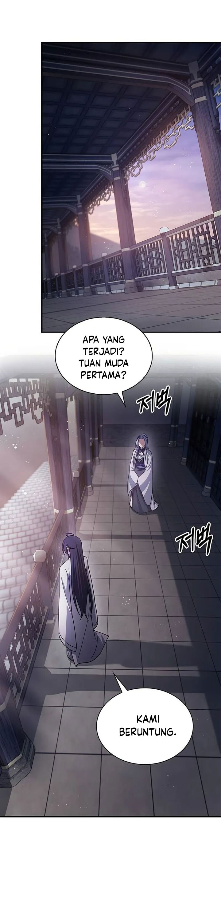 Heavenly Grand Archive’s Young Master Chapter 113 Gambar 21