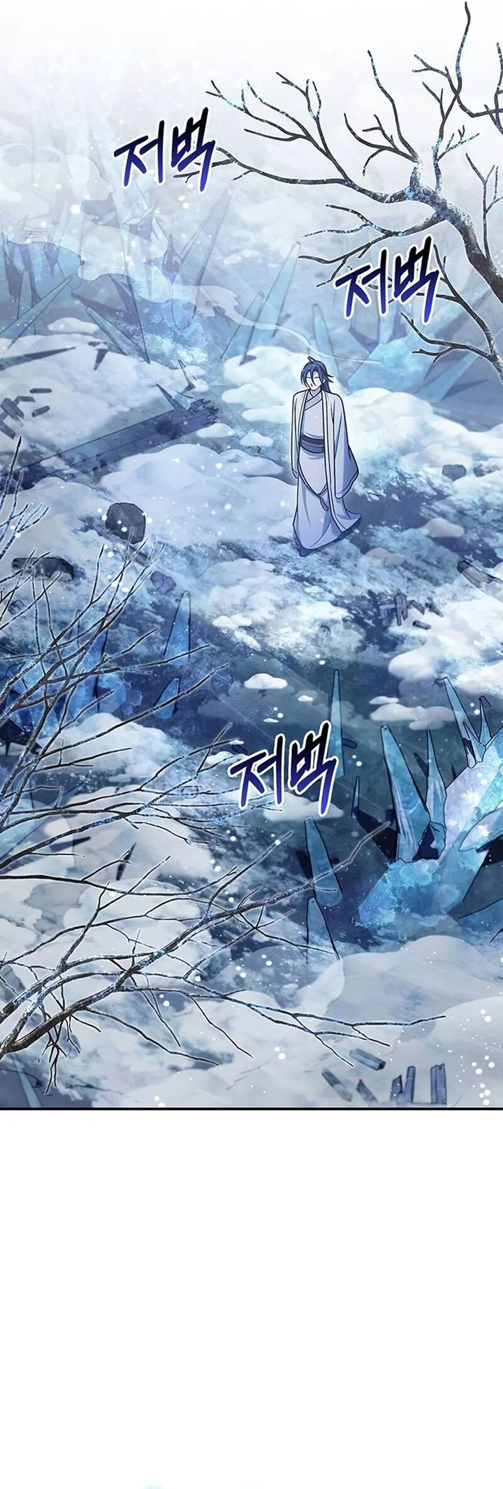 Heavenly Grand Archive’s Young Master Chapter 113 Gambar 31