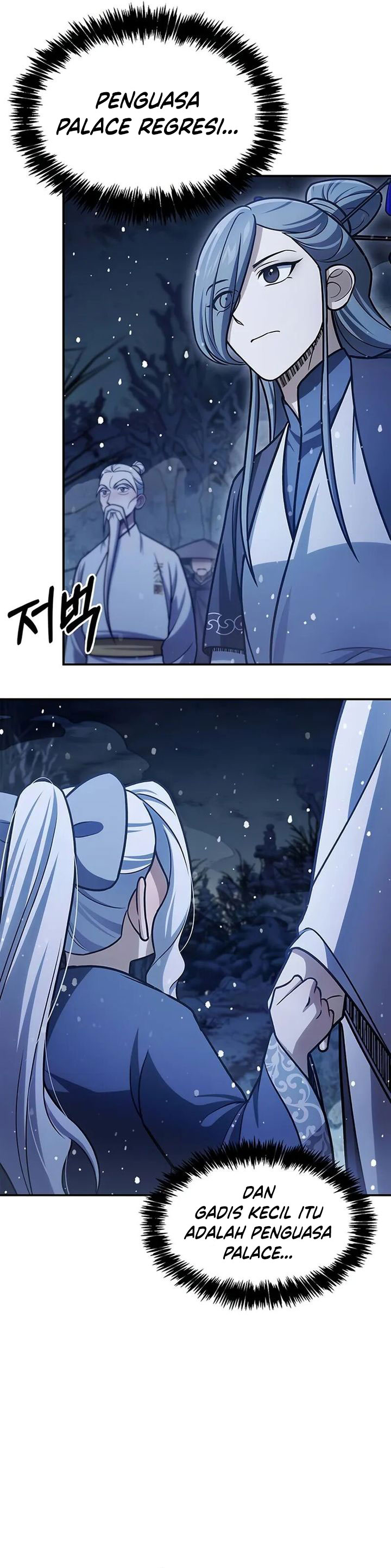 Heavenly Grand Archive’s Young Master Chapter 114 Gambar 14