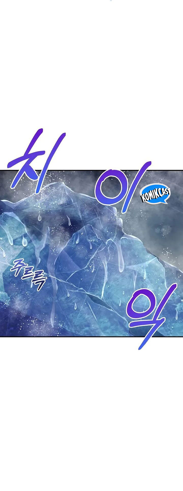 Heavenly Grand Archive’s Young Master Chapter 114 Gambar 23