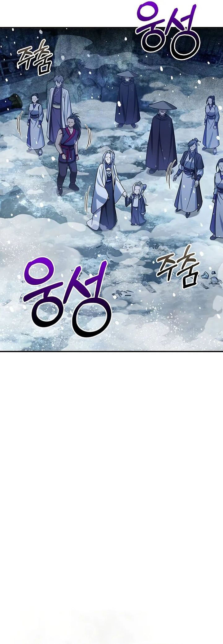 Heavenly Grand Archive’s Young Master Chapter 114 Gambar 27