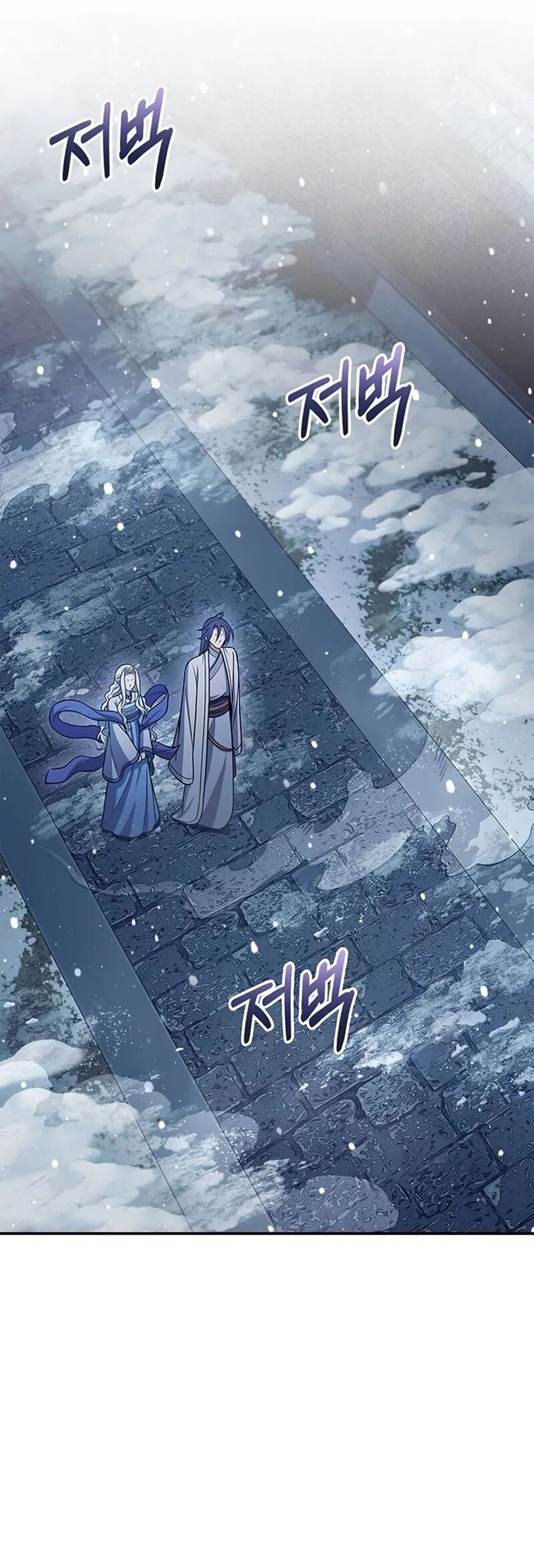 Heavenly Grand Archive’s Young Master Chapter 116 Gambar 52