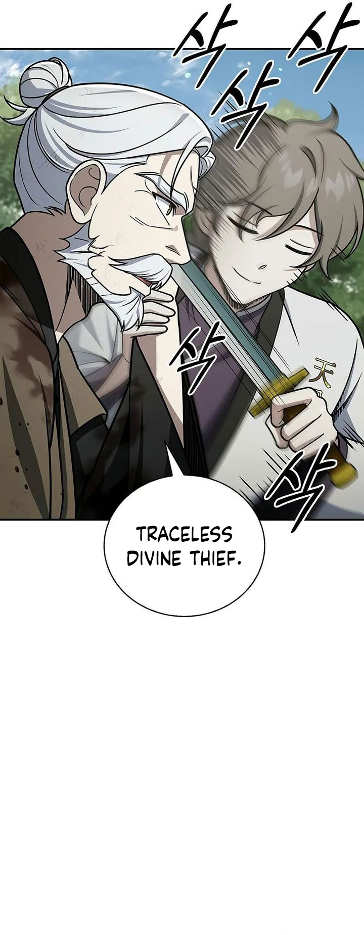 Heavenly Grand Archive’s Young Master Chapter 121 Gambar 32