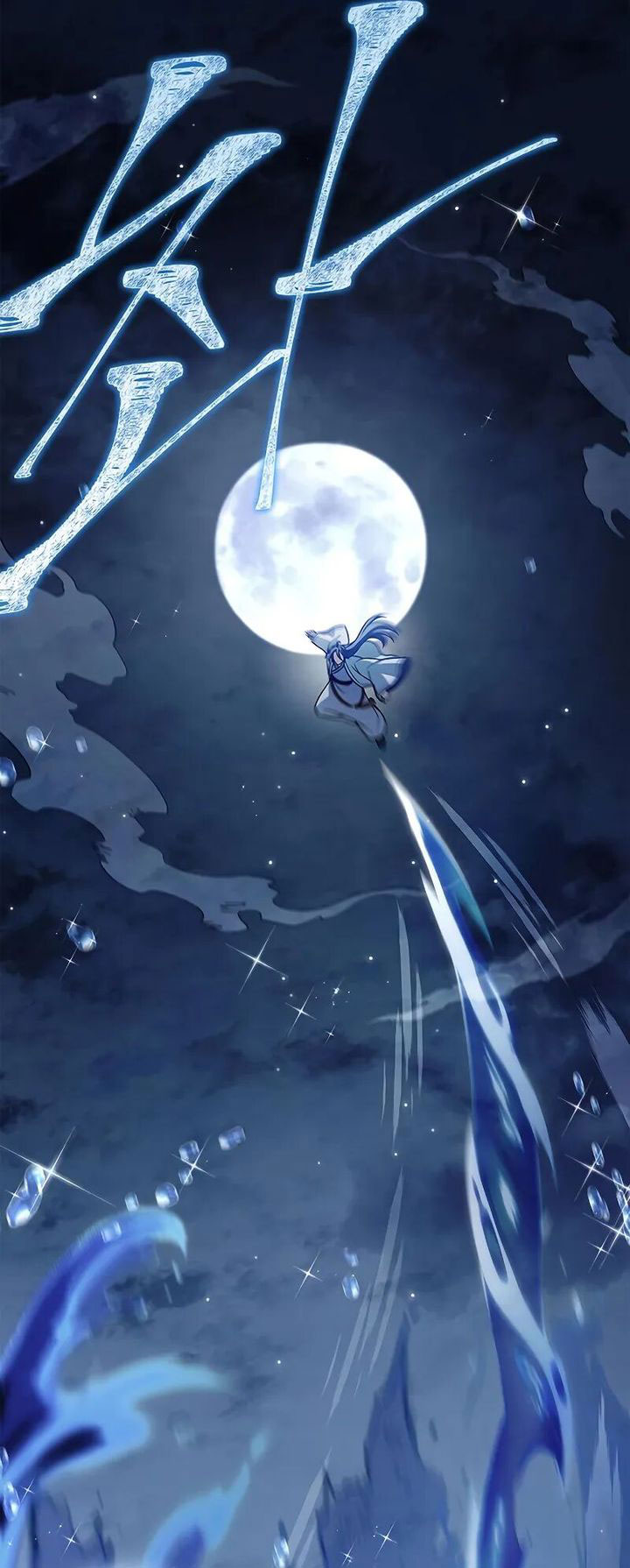 Heavenly Grand Archive’s Young Master Chapter 123 Gambar 32