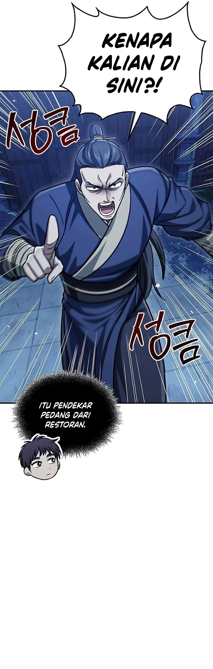 Heavenly Grand Archive’s Young Master Chapter 139 Gambar 46