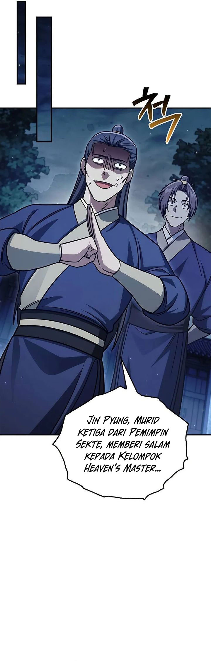 Heavenly Grand Archive’s Young Master Chapter 139 Gambar 51